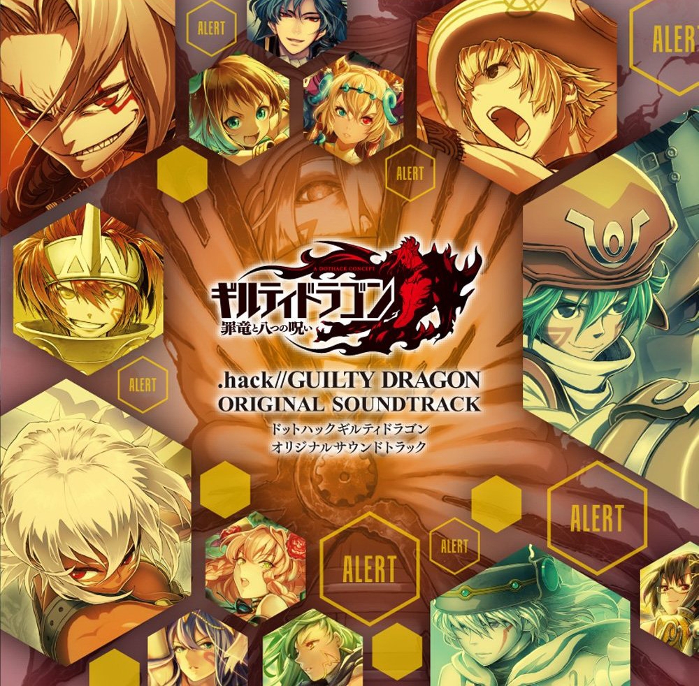 hack//GUILTY DRAGON ORIGINAL SOUNDTRACK (2014) MP3